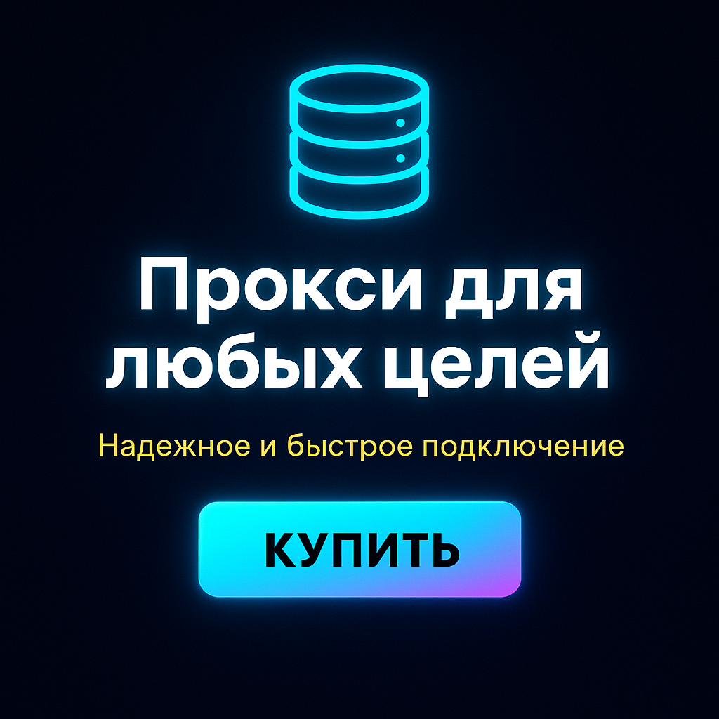 ����� ������ ��� sobot